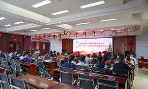 河北中捷石化集團(tuán)舉辦建廠(chǎng)50周年系列活動(dòng)之慶?！叭恕眿D女節(jié)暨先進(jìn)表彰大會(huì)