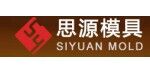 福建省泉州思源模具機械有限公司