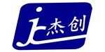 鄭州杰創(chuàng)機械設備有限公司