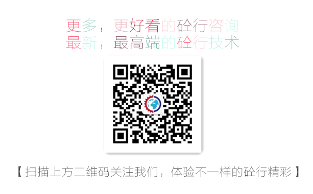 混凝土、李志雄