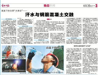 混凝土、泵、泵站