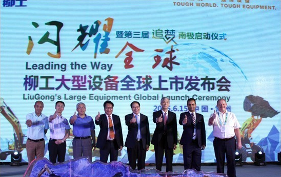 混凝土、工程機(jī)械、徐工