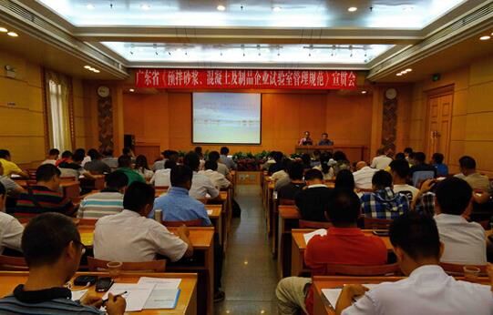 宣貫會,預(yù)拌砂漿 宣貫會,預(yù)拌砂漿