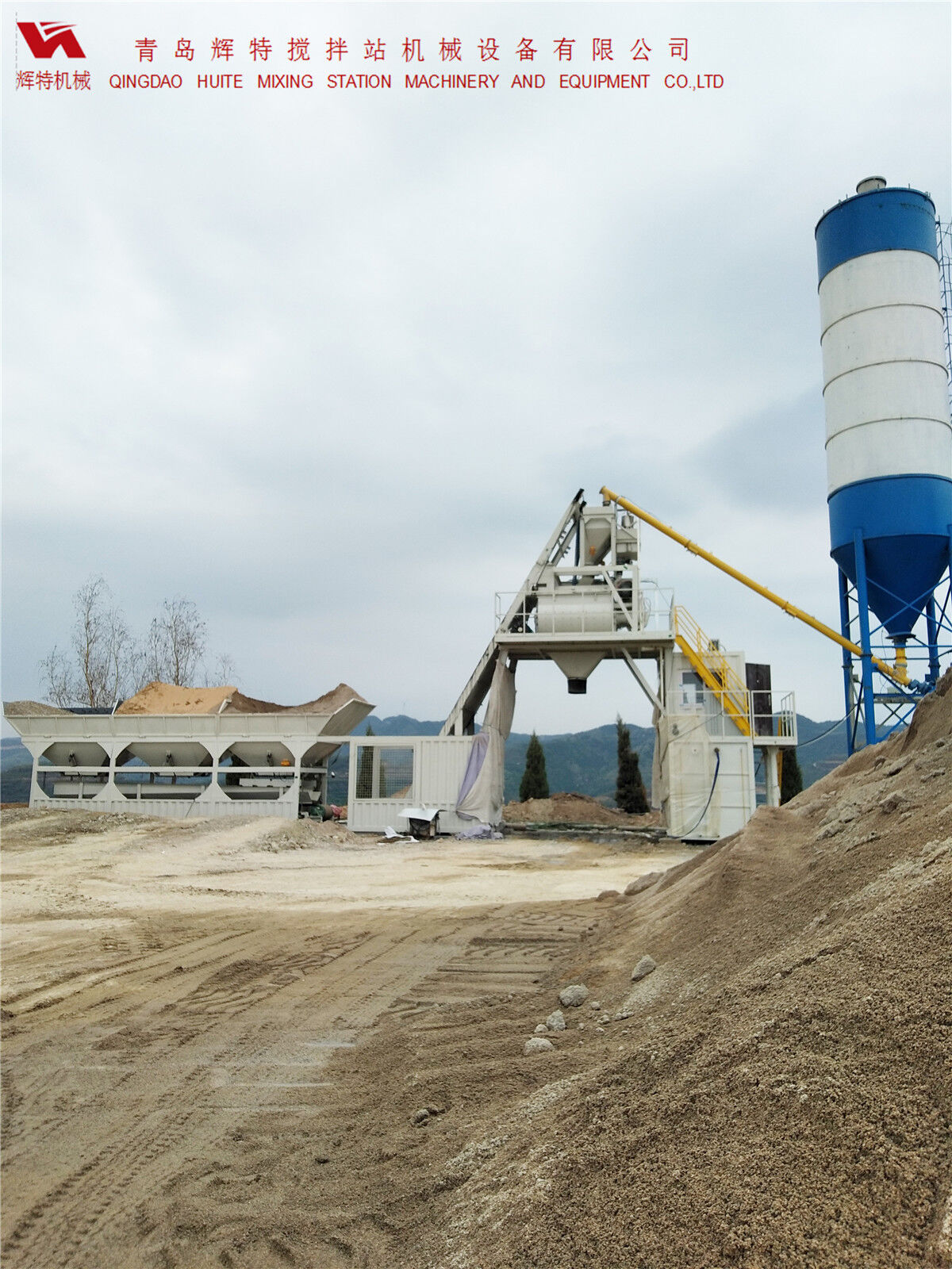 青島輝特機(jī)械 HZM75免基礎(chǔ)攪拌站模塊化設(shè)計(jì)，安裝快捷