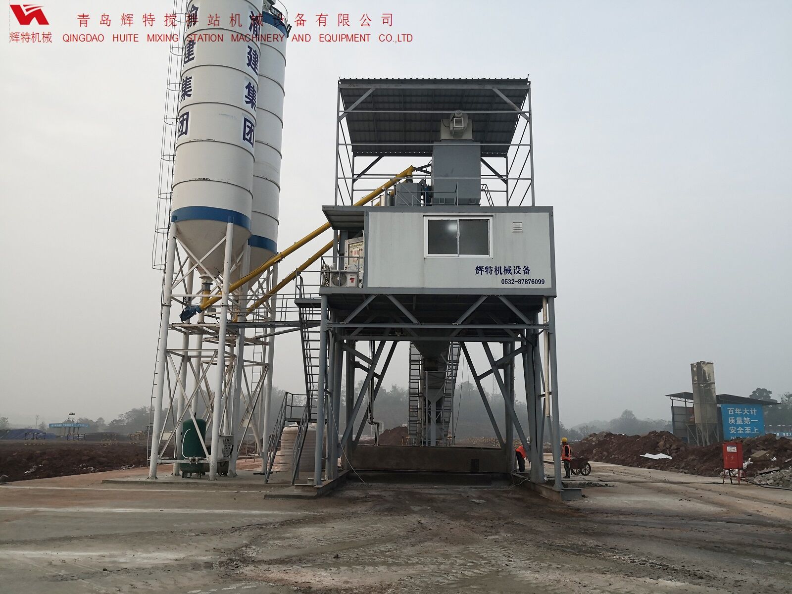 輝特混凝土攪拌站HZS120---保障工作人員安全，實現(xiàn)模塊化理念