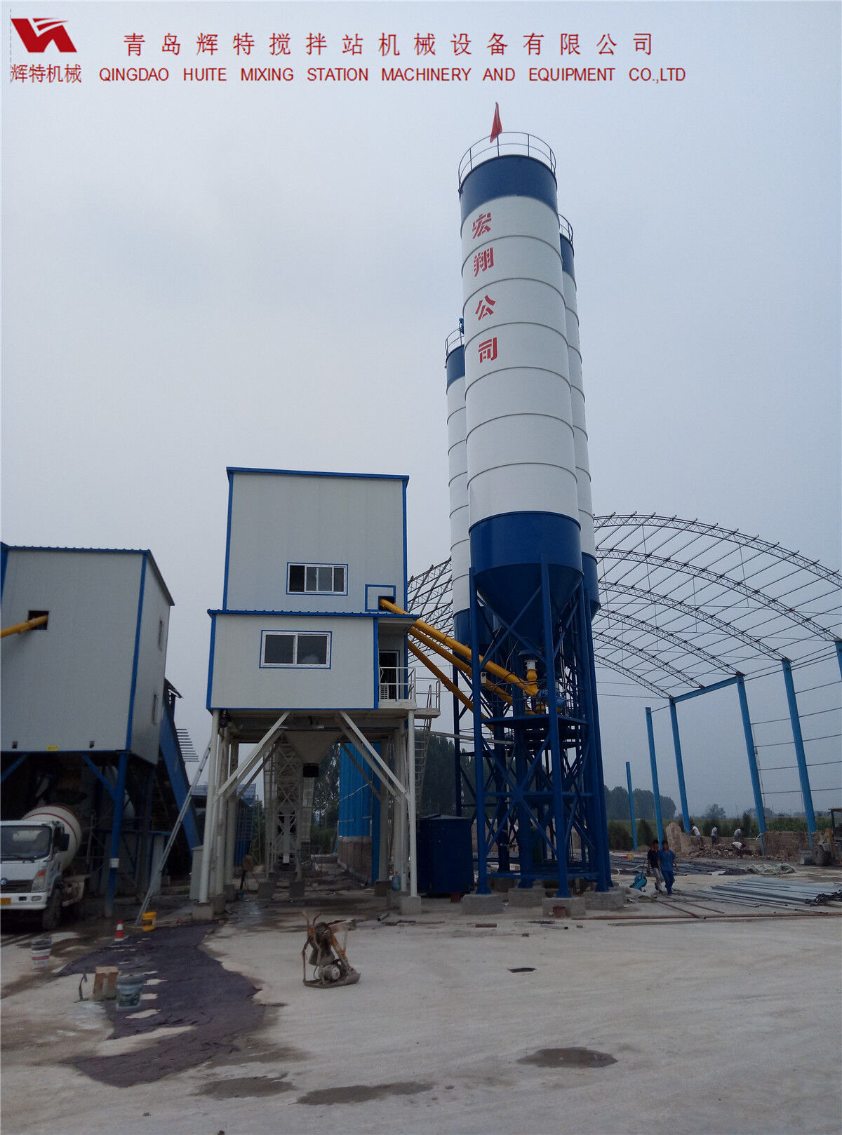 輝特混凝土攪拌站HZS120---直觀的操作畫(huà)面，簡(jiǎn)單易懂