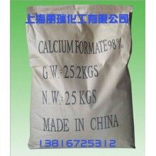 混凝土早強(qiáng)劑 工業(yè)級防凍劑水泥添加劑 優(yōu)質(zhì)甲酸鈣