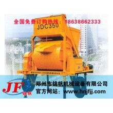 JZC350混凝土攪拌機，農(nóng)村用小型攪拌機，攪拌機怎么賣