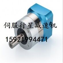 專(zhuān)業(yè)供應(yīng)伺服電機(jī)用行星減速機(jī),臺(tái)灣品宏P(guān)HT行星減速機(jī)DH120L1-3