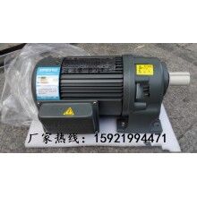 河南彩盒機(jī)械、自動(dòng)倉(cāng)儲(chǔ)常用GH40-400-1800S豪鑫齒輪減速馬達(dá)