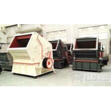 反擊破有哪幾種型號(hào)，全系列反擊式破碎機(jī)分類