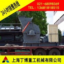 歐版錘式破碎機(jī)、福建歐版粗粉磨、花崗巖歐版粗粉磨價(jià)格