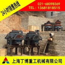 江西白云石制砂機(jī)價(jià)格、白云石制砂生產(chǎn)線、制砂生產(chǎn)線成套設(shè)備