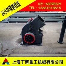 江西白云石錘式破碎機(jī)、錘式破碎機(jī)價(jià)格、白云石錘式破碎機(jī)型號(hào)
