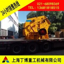 贛州反擊式破碎機、長石反擊式破碎機價格、反擊式破碎機生產(chǎn)廠家