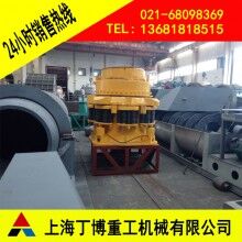 贛州圓錐破碎機、長石彈簧圓錐破碎機價格、圓錐破碎機生產(chǎn)廠家