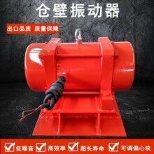 宏達(dá)直銷LZF-30倉壁振動器