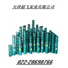 高揚(yáng)程潛水泵，耐高溫潛水泵