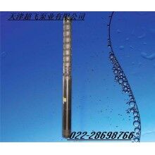 潛水泵，天津潛水泵價(jià)格