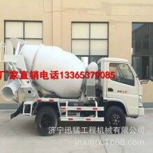供應(yīng)3方混凝土運(yùn)輸車(chē) 自動(dòng)上料混凝土攪拌輸送車(chē) 小型水泥罐車(chē)