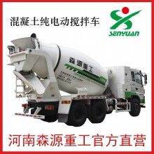 森源純電動(dòng)罐車，攪拌車出租