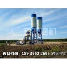 hzs75型混凝土攪拌站生產(chǎn)廠家  恒源建機性能可靠