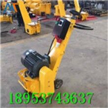 現(xiàn)貨供應(yīng)！內(nèi)燃路面銑刨機(jī)路面翻新拉毛機(jī)