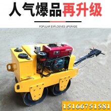 大手筆！手扶雙輪柴油壓路機 輪寬60cm雙鋼輪壓實機 回填土壓實機