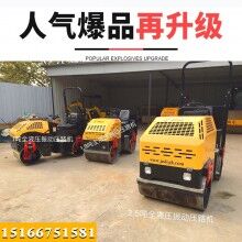知否！鼎誠2.5噸全液壓震動(dòng)壓實(shí)機(jī)好便宜 2.5噸座駕式振動(dòng)壓土機(jī)