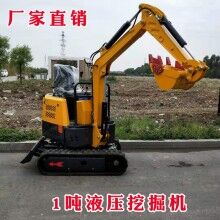 干活就選它！1噸液壓履帶式小型挖掘機(jī) 192F常柴動(dòng)力小型挖溝機(jī)
