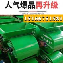 粉土細(xì)不用篩！水稻苗床粉土機(jī) 軸傳動(dòng)粉土機(jī)經(jīng)濟(jì)實(shí)惠