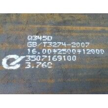 本鋼Q345D/E低合金板卷