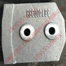 徐600水穩(wěn)拌合機(jī)配件 攪拌葉片 攪拌臂 攪拌機(jī)配件