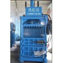 廢紙壓包機(jī)，服裝壓包機(jī)