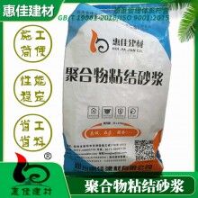 河南保溫砂漿_河南?；⒅楸厣皾{_電話咨詢