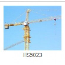 HS5023塔機(jī)