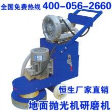 干濕兩用研磨機地面拋光機