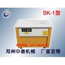 半自動打包機(jī) 鄭州打包機(jī)