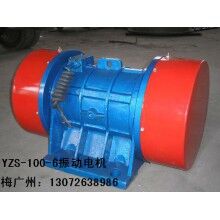 MVM振動電機 新鄉(xiāng)宏達(dá)MVM-75-6振動電機