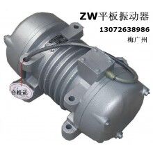 攪拌機(jī)振動器 凝土振動器ZF18-50 ZW-2.5平板振動器