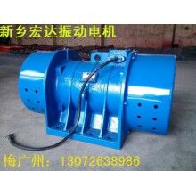 MVM系列振動(dòng)電機(jī) 河南生產(chǎn)銷(xiāo)售MVM-50-6振動(dòng)電機(jī)
