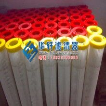 中聯(lián)重科混凝土攪拌站 樓除塵濾芯