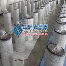 320x220x750除塵濾芯濾筒