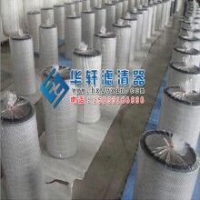 噴砂噴臺噴塑機(jī)顆?；厥粘龎m濾芯