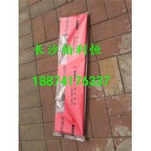 批發(fā)三一攪拌機(jī)配件，三一HZS120站攪拌機(jī)配件刮板