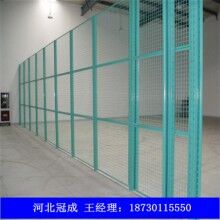 專(zhuān)業(yè)生產(chǎn)【車(chē)間護(hù)欄網(wǎng)】