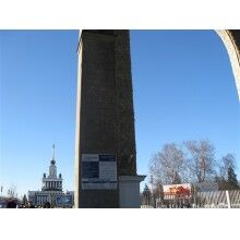  2020年德國柏林國際軌道交通技術(shù)展覽會