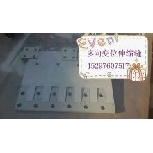 伸縮縫采用-贛州80型、120型多向變位梳齒型橋梁伸縮縫【找高晴】