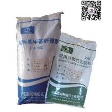 供應(yīng)乳膠漆 真石漆 化學助劑 羥乙基纖維素