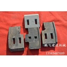 供應(yīng)攪拌機(jī)襯板，葉片，攪拌臂等